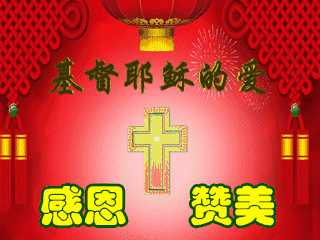 68626762咿亽63666367╯空间-图片-基督耶稣的爱